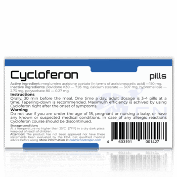 CYCLOFERON ® — изображение 4