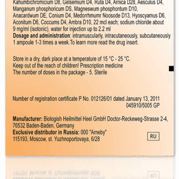 CEREBRUM COMPOSITUM ® — изображение 3